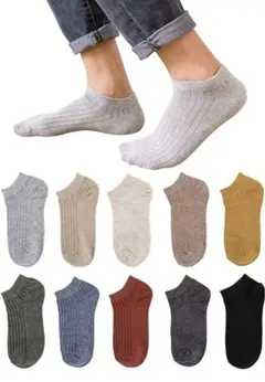 くるぶしソックス くるぶし靴下 10足セット浅履き 綿 22-26cm