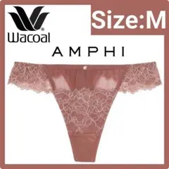Wacoal Amphi シンプルレースソングショーツ M PZM529 BR