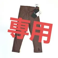 EAST BOY ズボン ボトムス 90cm