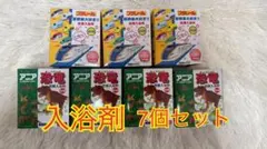 【新品未使用】バスボール　入浴剤　プラレール　恐竜