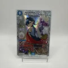 2026年最新】ザミュート プロモの人気アイテム - メルカリ
