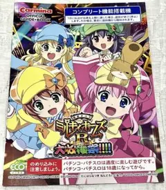 ヴァイスシュヴァルツ 探偵オペラ ミルキィホームズ カードセット