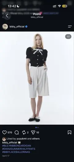 大幅ね値下げ⭐︎新品未使用 タグ付き☆Bibiy ショートパンツ Mサイズ 大幅ね値下げ⭐︎新品未使用 タグ付き☆Bibiy ショートパンツ Mサイズ