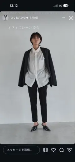 コルニエ cornier wool silk nep belted pants - メルカリ