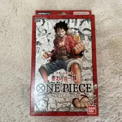 ONE PIECE カードゲーム スタートデッキ 麦わらの一味 ST-01