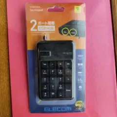 ELECOM テンキーパッド 2ポート搭載 USB HUB　新品未開封