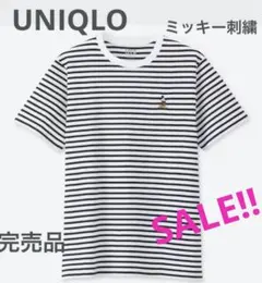 UNIQLO ミッキースタンズUT 刺繍　ボーダー　コラボ　ユニクロ　人気完売品