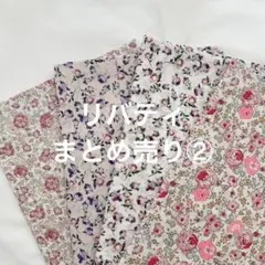 ジョリーフルール もふもふノスタルジア いちごミルク ポーチ・バッグ