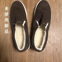 【未使用新品】coen コーデュロイスリッポン　内側フリース