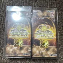 2026年最新】quarter century limited pack 未開封の人気アイテム