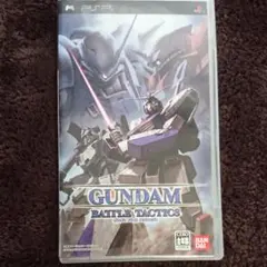 ガンダム バトル タクティクス