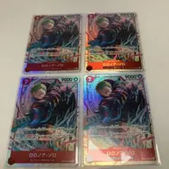 ワンピースカード　エッグヘッドクライシス　ゾロ　SR4枚セット