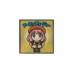 ロッテの「スパイファミリーマンチョコ」