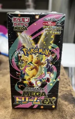 【BOX】 MEGA ハイクラスパック MEGAドリームex
