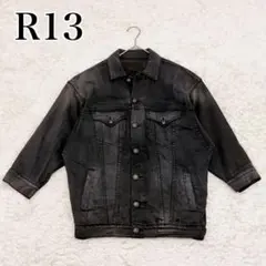 R13 アールサーティーンオーバーサイズ ダメージデニムジャケット L
