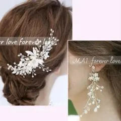 ブライダル2点セットヘッドドレス&イヤリング(ピアス) ヘアアクセサリー結婚式