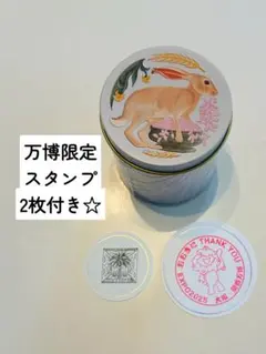 【新品】EXPO2025 デーツ サウジアラビア Misa&Palmのサムネイル