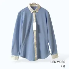 タグ付き LES MUESクレリックシャツ7号 S長袖 ニットブラウスストレッチのサムネイル