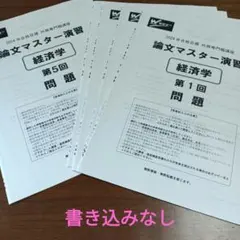 2026年最新】外務省専門職の人気アイテム - メルカリ