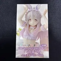 2026年最新】おにまい プライズの人気アイテム - メルカリ