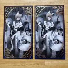 妖怪万化 お札風カード 叶