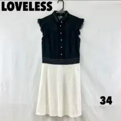 LOVELESS ノースリーブワンピース XSサイズ女性のサムネイル