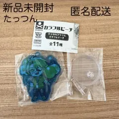 【新品未開封】カラフルピーチ たっつん デコラPIC ガチャガチャ