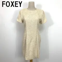 フォクシー ひざ丈ワンピース ノースリーブ シルク ベージュ 40 B4383