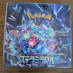 ポケモンカード　ステラミラクル　1ボックス　シュリンク付き