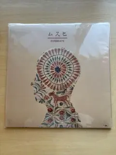 2026年最新】evisbeats レコードの人気アイテム - メルカリ