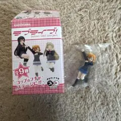 ラブライブ！ PUTITTO フィギュア 高坂穂乃果