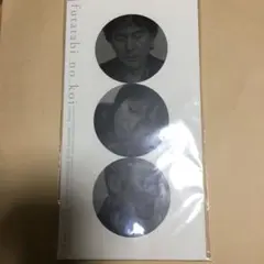 Item thumbnail for item bb08e2b3-9a2e-4c55-beb1-f5c8f92c2105