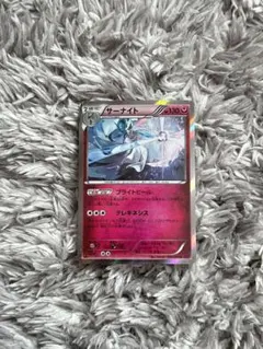 ポケモンカード サーナイト R XY7 バンデットリング 054/081 5d1