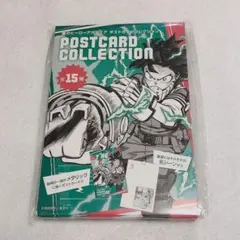 僕のヒーローアカデミア ヒロアカ ポストカードコレクション ポスカ 全種