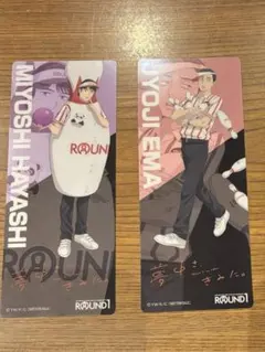 ラウンドワン 夢中さきみに。　チケット風クリアカード　２枚セット