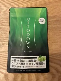 【未開封】QTTO DOWN ダイエットサプリ 4袋セット LAVA QTTODOWN: 美容・健康LAVA公式オンラインストアLapre｜LAVA公式