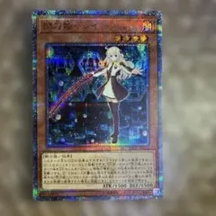 2026年最新】閃刀姫 レイ 20thの人気アイテム - メルカリ