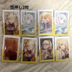 プロセカ エピカ 箔押し 天馬咲希
