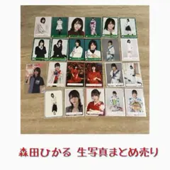 2026年最新】森田ひかるの人気アイテム - メルカリ