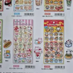 82961-66アニマルメニュー ステッカー 6種セット