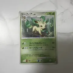 リーフィアEX P XY BREAK バトル強化セット 闘 キラ 192/XY… - メルカリ