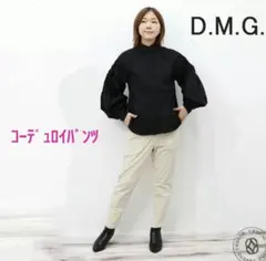 D.G.M　ディー.ジー.エム　ドミンゴ　コーデュロイアンクルカットパンツ