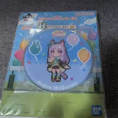 ウマ娘 一番くじ 8弾 H賞アクリルコースターメジロマックイーン