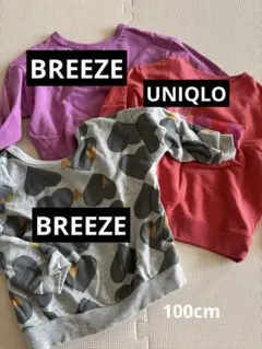 トレーナー3点セット 100cm 保育園着