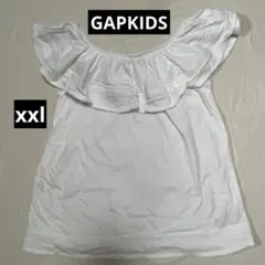GAP KIDS ギャップキッズ オフショルダー トップス ホワイト 160cm