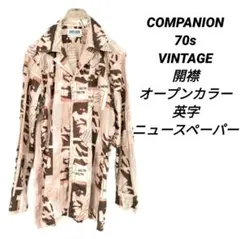 COMPANION 70s VINTAGE 総柄 オープンカラーシャツ
