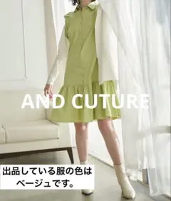AND COUTURE 膝丈シャツワンピース　アンドクチュール