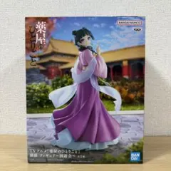 2026年最新】薬屋のひとりごと猫猫フィギュアの人気アイテム - メルカリ