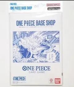 ONE PIECE BASE SHOP リミテッドカードコレクション