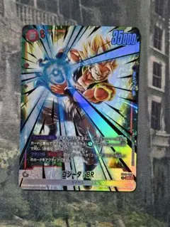 ドラゴンボールカード フュージョンワールド ゴジータsrパラレルfs06